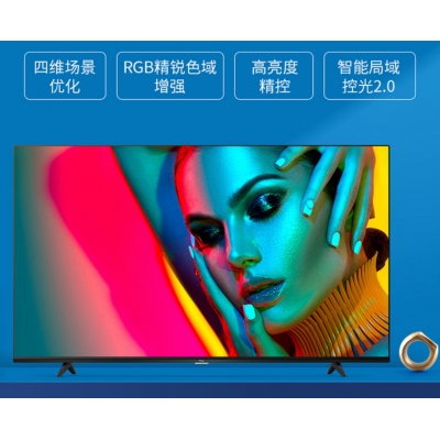 創(chuàng)維電視機(jī)55B20