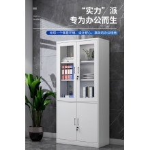 金屬文件柜