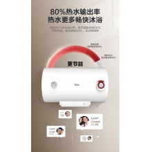 美的F50-21熱水器