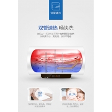 海爾ES80H-P5電熱水器