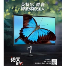 聯(lián)想揚(yáng)天S4350普通商用臺(tái)式計(jì)算機(jī)