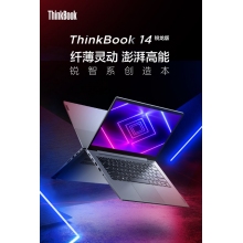 聯(lián)想ThinkPad S2筆記本電腦