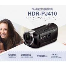 索尼HDR-PJ410數(shù)碼攝像機(jī)